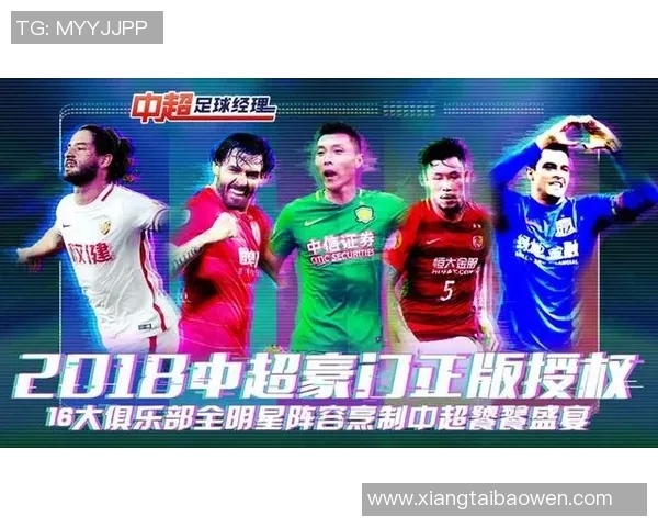 梅州足球之星汇聚广东梅州籍球员成就与荣誉盘点